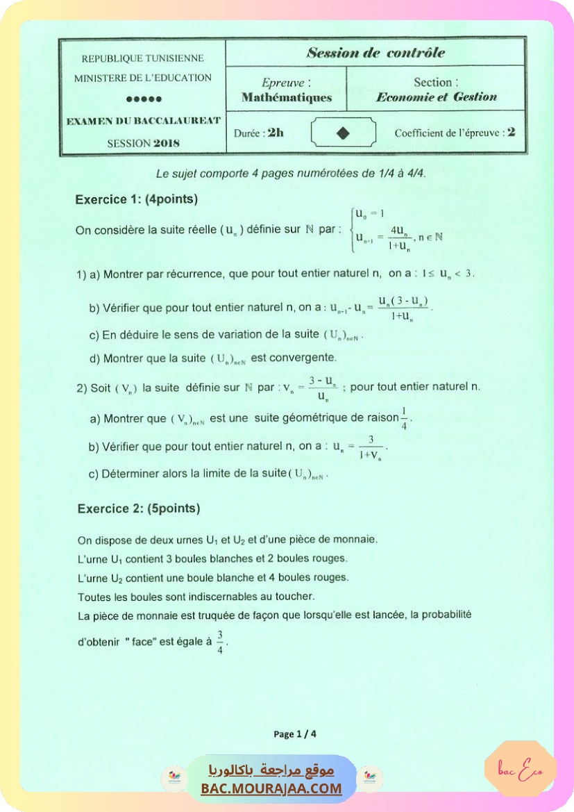 Sujet controle math Bac 2018 – Section eco